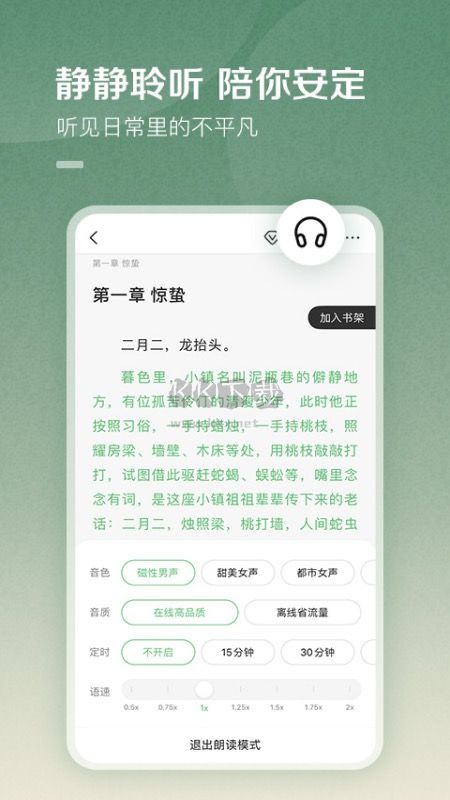 百度閱讀app官方最新版免費(fèi)