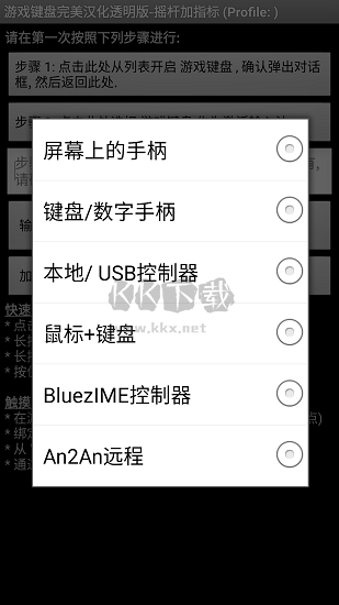 gamekeyboard游戲鍵盤