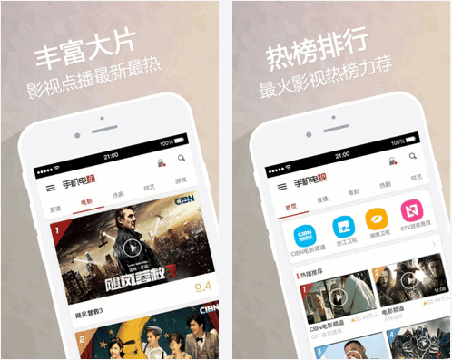 青蘋果樂園影院APP下載-青蘋果樂園影院最新版/青蘋果樂園影院官方版-青蘋果樂園影院各種版本合集