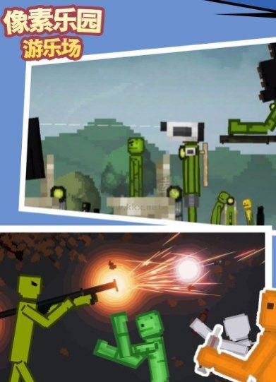 像素樂(lè)園游樂(lè)場(chǎng)最新版