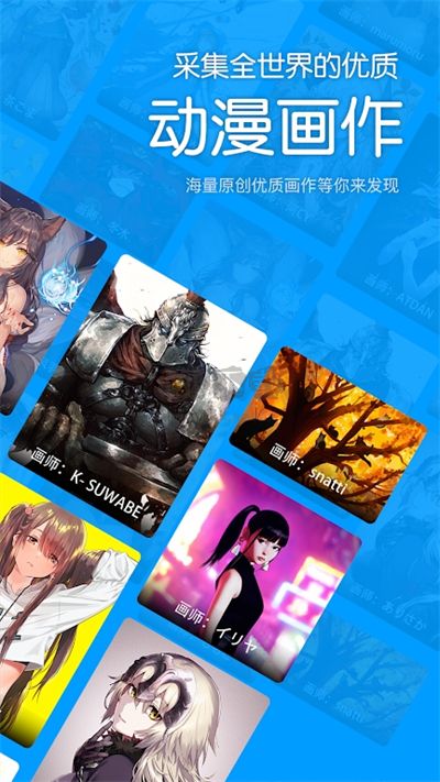 p站助手2026安卓手機版