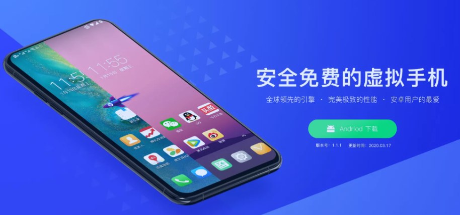 光速虛擬機(jī)-光速虛擬機(jī)永久會(huì)員版/穩(wěn)定版/安卓10版本-光速虛擬機(jī)版本大全