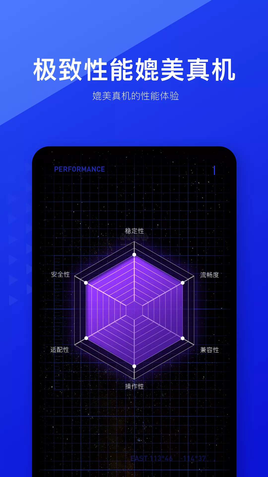 光速虛擬機(jī)穩(wěn)定版