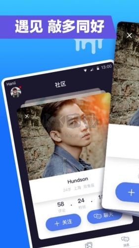 藍(lán)友a(bǔ)pp手機(jī)版