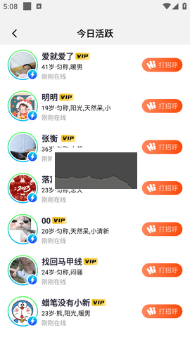 藍(lán)友a(bǔ)pp安卓版