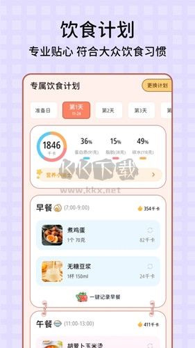 番茄閃輕app官方最新版