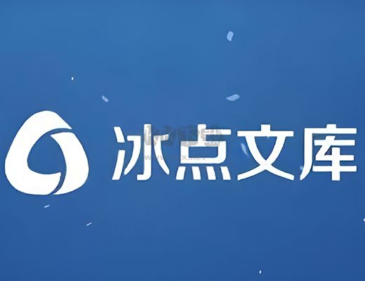 冰點(diǎn)下載器綠色版