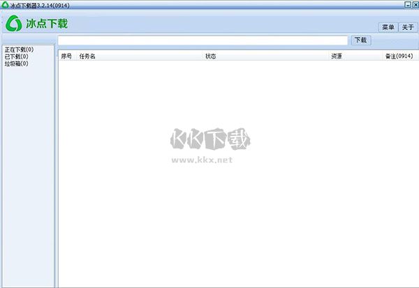 冰點(diǎn)下載器綠色版