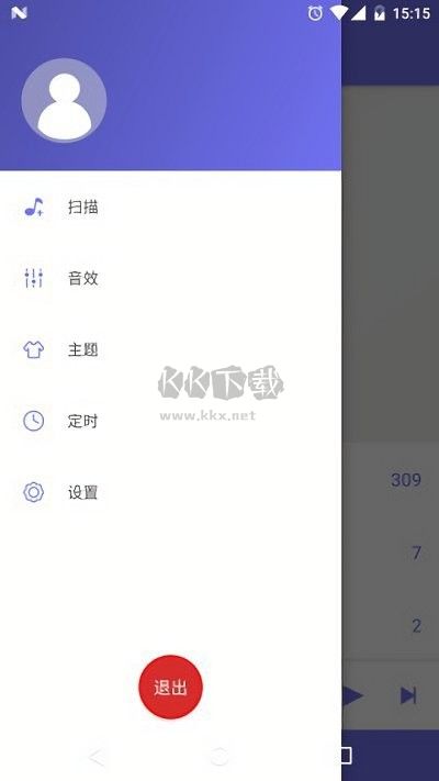 音樂app破解版