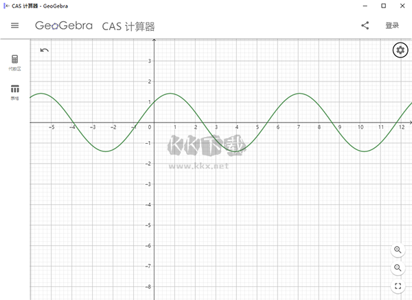 geogebra cas計(jì)算器官方版