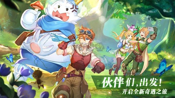 彩虹物語手機版