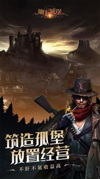 地下城堡3魂之詩無限金幣磚石版