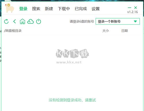 6盤小白羊版中文破解版