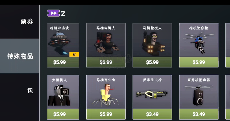 3D布娃娃沙盒游樂場(chǎng)最新版