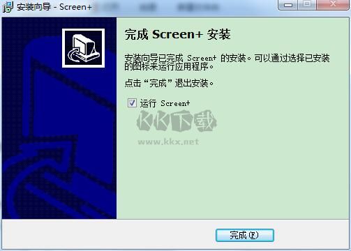 Aoc Screen(冠捷分屏軟件)綠色版