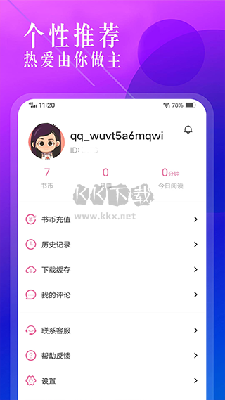 海棠小說app(熱門免費(fèi))官網(wǎng)最新版