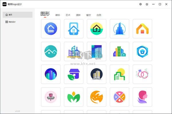 冪果Logo設(shè)計(jì)正式版
