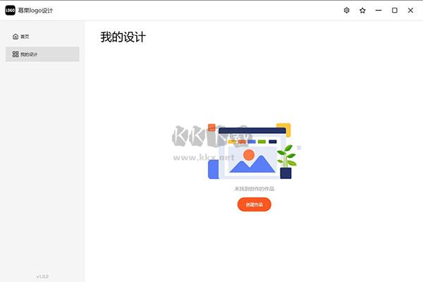 冪果Logo設(shè)計(jì)正式版