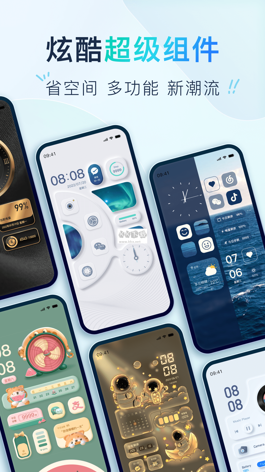 colorful小組件最新破解版