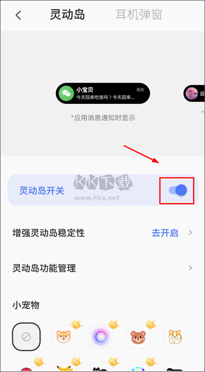 colorful widget小組件