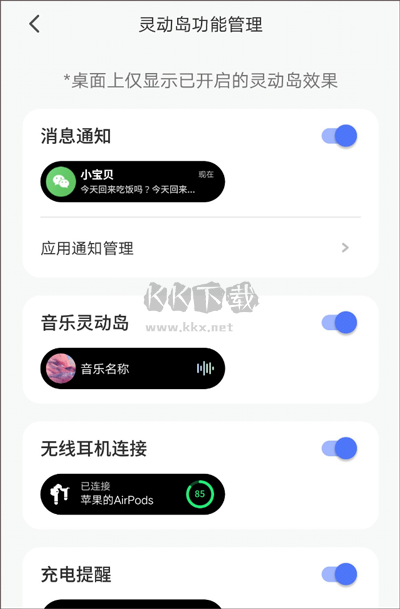 colorful widget小組件