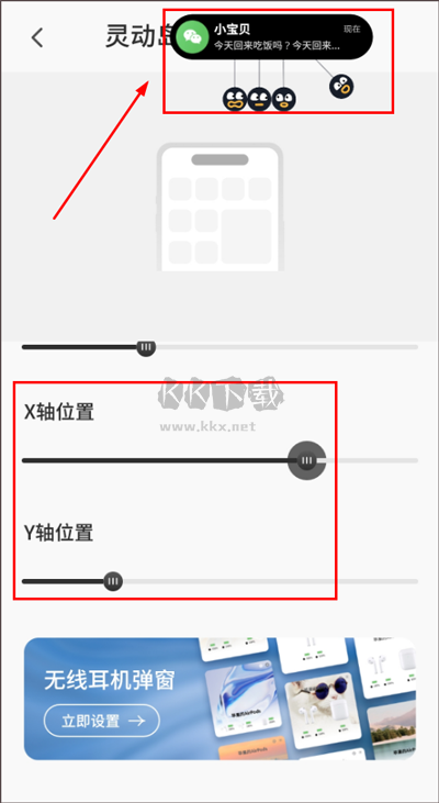 colorful widget小組件