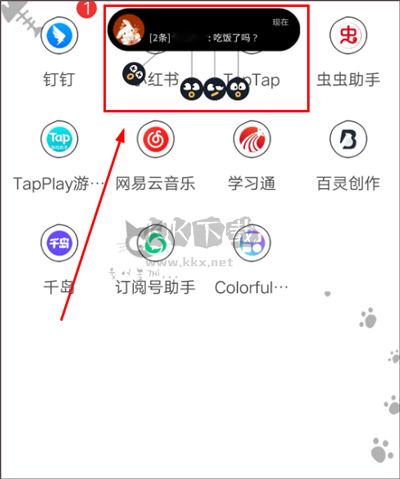 colorful widget小組件