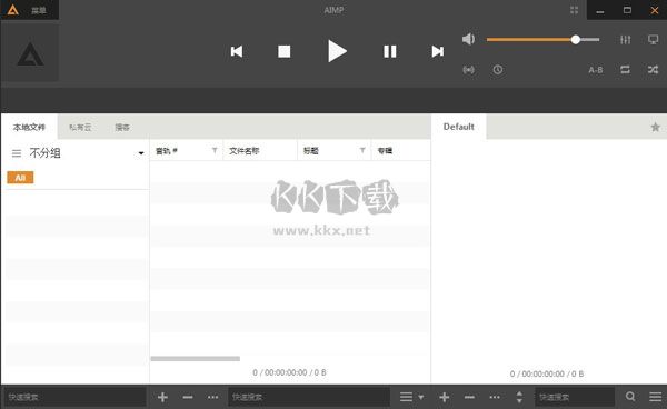 AIMP播放器中文綠色版