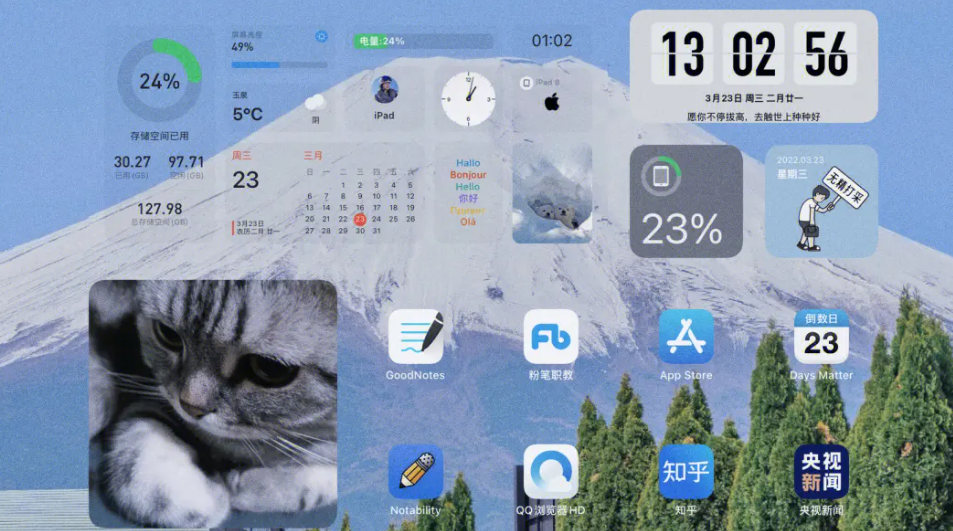 colorful widget下載-Color Widget彩虹組件破解版/安卓版/官方版-colorful widget版本合集