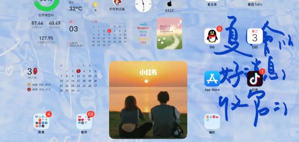 免費(fèi)好用的桌面小組件app-免費(fèi)好用的桌面整理軟件-桌面組件軟件推薦下載