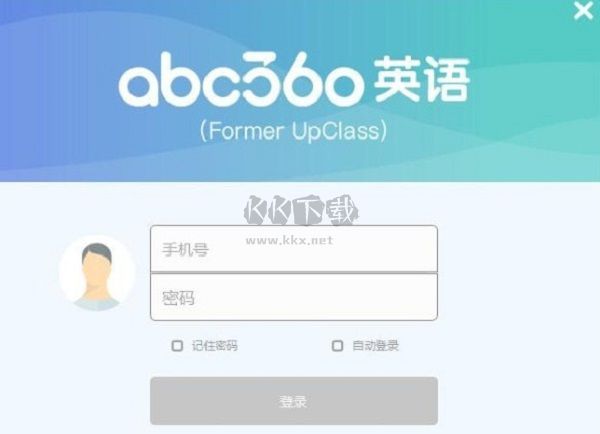 abc360英語(yǔ)正式版
