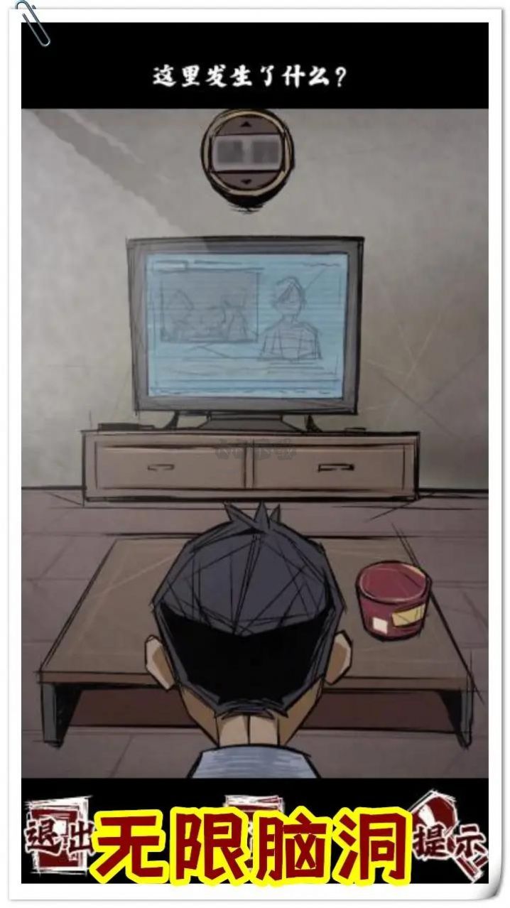 規(guī)則怪談人間詭視推理謎案無廣告版