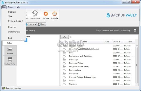 BackupVault ESE中文綠色版