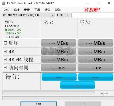 AS SSD Benchmark中文綠色版