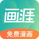畫涯app綠色版 v1.3.2