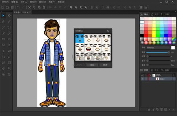 百繪大師正式版