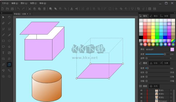 百繪大師正式版