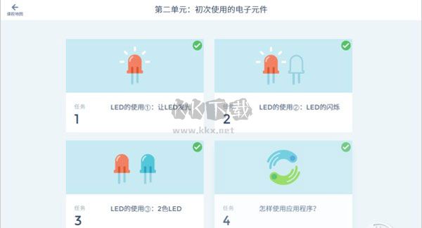 koov機器人編程正式版