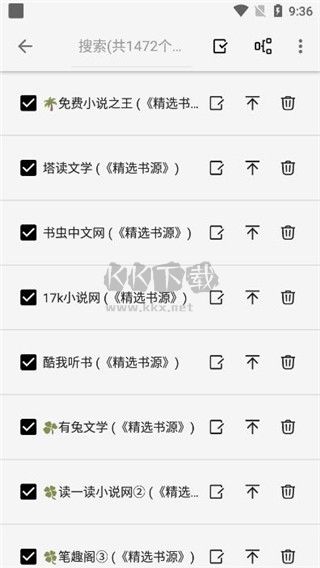 柚子閱讀官網(wǎng)版最新