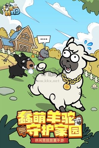 洋蔥騎士團破解版無限內(nèi)購