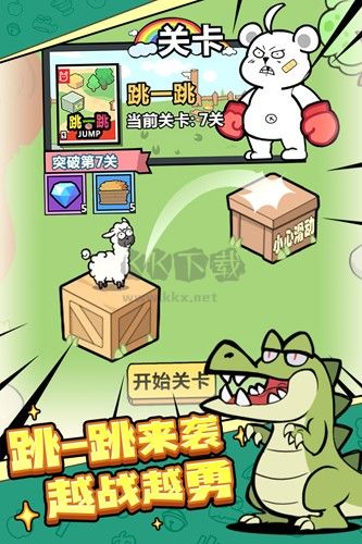 洋蔥騎士團破解版無限內(nèi)購