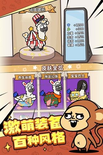 洋蔥騎士團破解版無限內(nèi)購