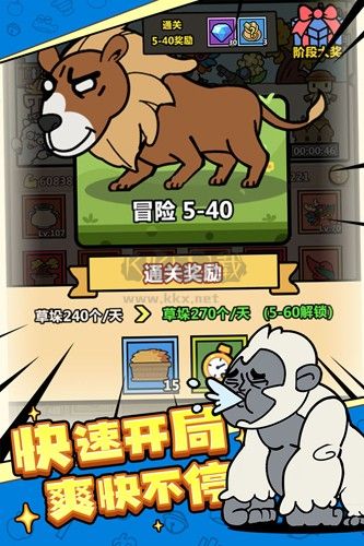 洋蔥騎士團破解版無限內(nèi)購