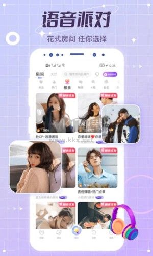 虛擬戀人APP官方新版本