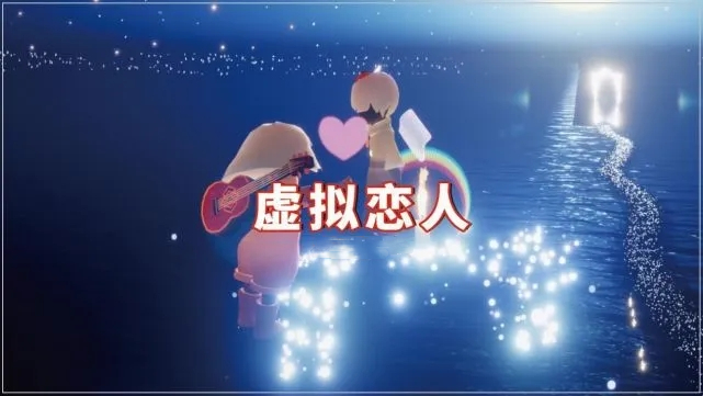 虛擬戀人-虛擬戀人官方版/最新版/安卓版-虛擬戀人版本合集