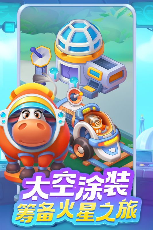 夢想城鎮(zhèn)最新版