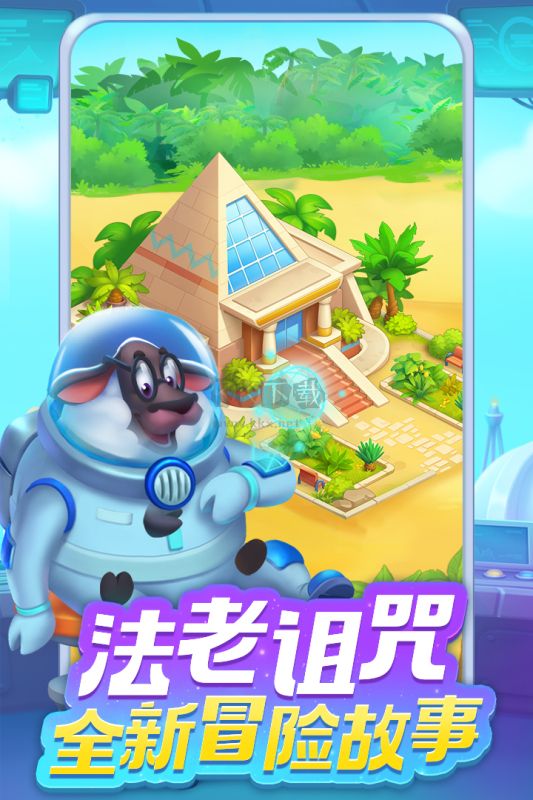 夢想城鎮(zhèn)最新版