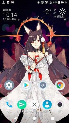 Live2DViewerEX官方正版