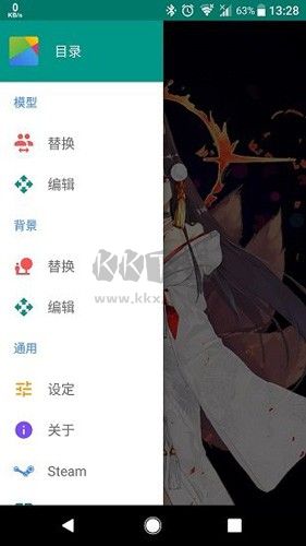 Live2DViewerEX官方正版