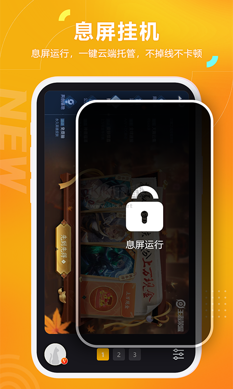 黑貓盒子虛擬機破解版